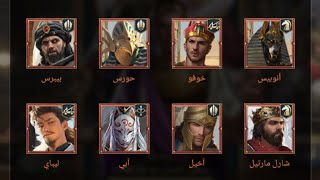 كيفية تجنيد والحصول على جميع الابطال,war Eternal screenshot 3