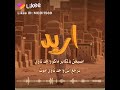 ريد موت