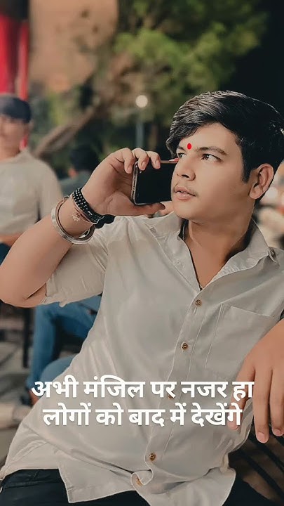 abhi-manjil-per-najar-hai-logon-ko-bad-mein-dekhenge-reels