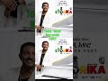 We love it! Teddy yileyal! #ethiopianmusic ,#teddyafro , #teddyafromusic #ethiopia