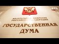 В России cобираются упростить выдачу гражданства