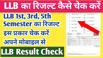 LLB ka result kaise nikale | LLB ka result kaise Dekhe 2025 | LLB result 2025 | LLB 1st sem Result