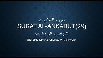 سورة العنكبوت-Surat Ankabut-Surah  الشيخ إدريس ماكن عبدالرحمن 29
