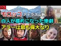モロッコ 被害者はただキャンプを楽しみたかった　犠牲者となった2人の女性
