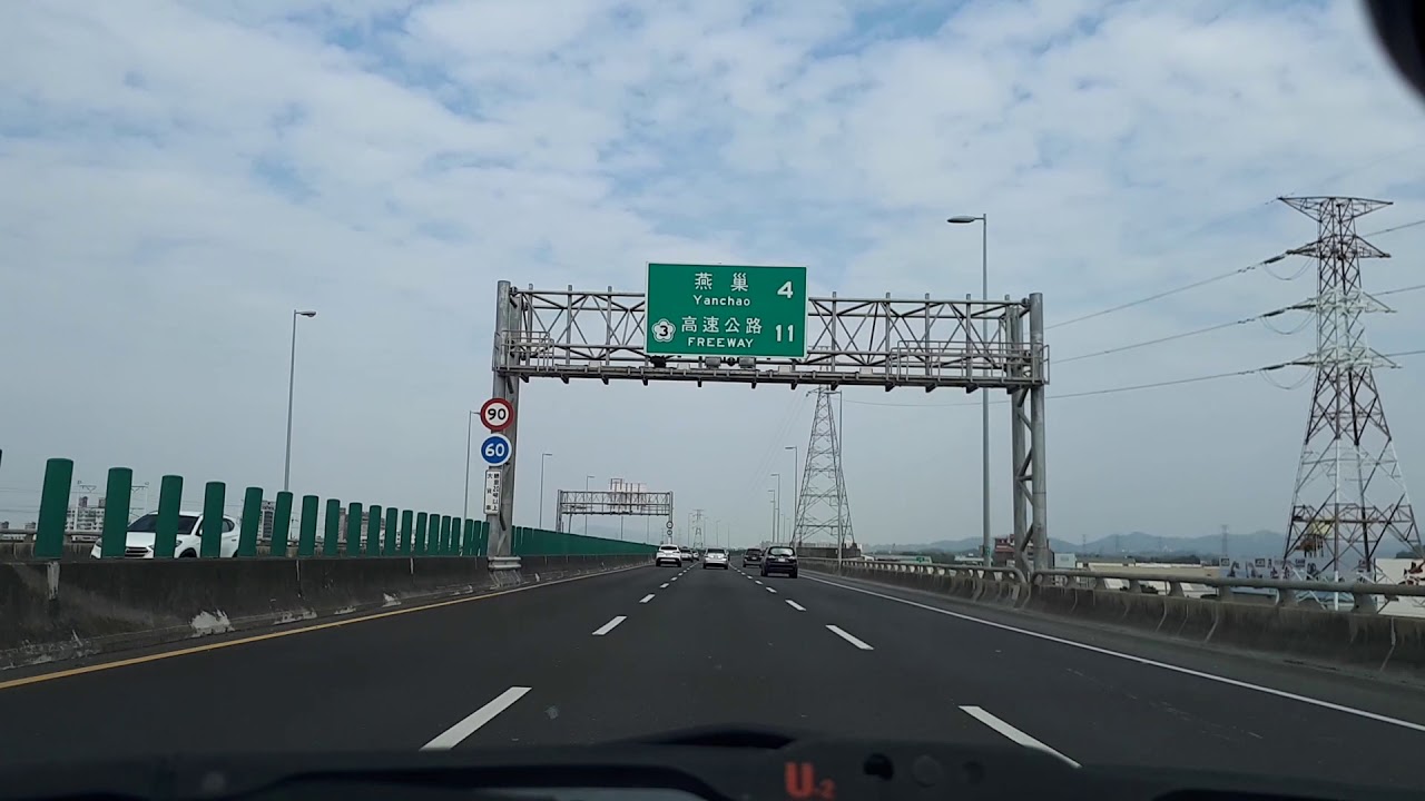 從車內看高雄~中正交流道至旗山端