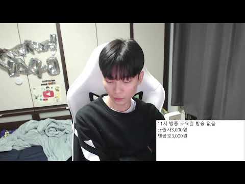 낼 방송 없따