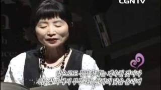 엄정희 교수의 17일간의 부부 항해 내비게이터- CGNTV.NET
