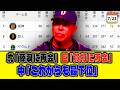 【7月22日】最新セリーグ順位表 ～虎「藤浪に再会」巨「貧打に再会」中「これからも最下位」～
