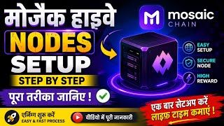 Mosaic highway node setup guide 2026 || Complete tutorial || 7004312364 