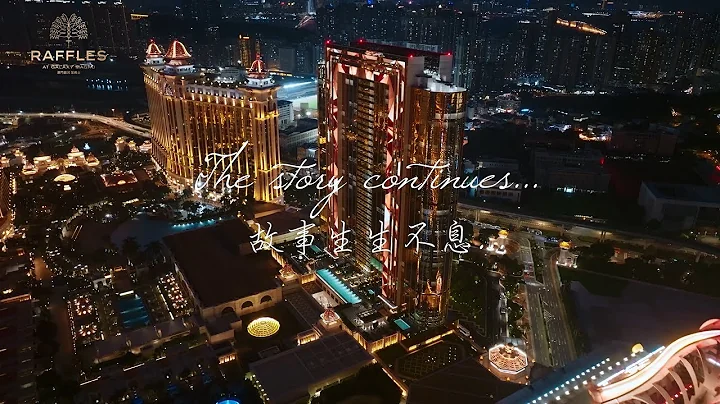 觸動心靈的奢華之旅 - 澳門銀河 萊佛士見 | See You at Raffles at Galaxy Macau - 天天要聞