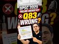 UPSC 2025 Answer Key Controversy! Q83 Wrong? | Microgravity Research #shorts #prelims2026