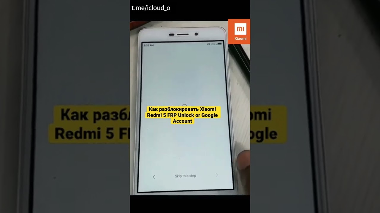 This device is Locked Xiaomi как разблокировать.