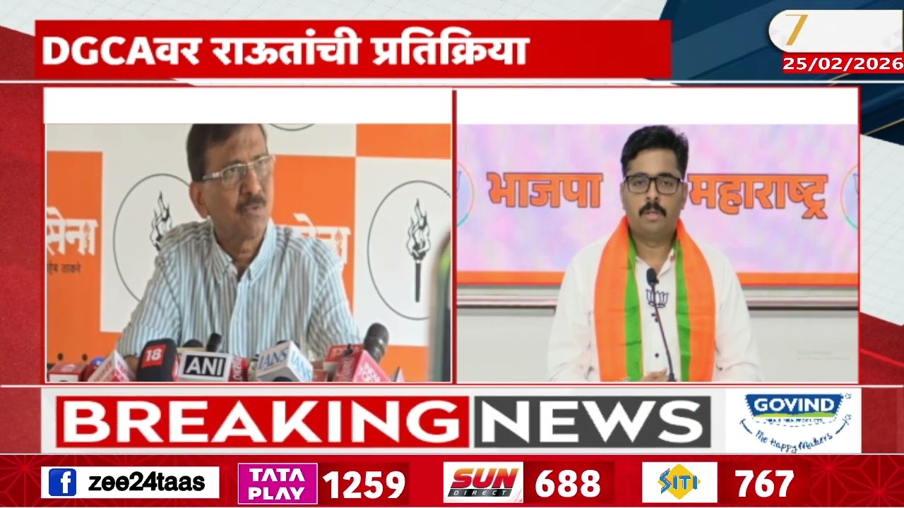 Navnath Ban On Rohit Pawar | 'प्रसिद्धीसाठी रोहित पवारांच्या पत्रकार परिषद' बन यांचा हल्लाबोल