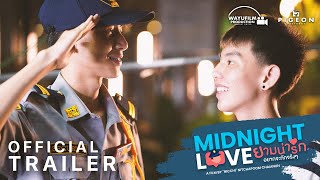 Midnight love の予告動画のサムネイル