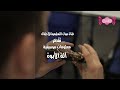 آلة الأبوا  معلومات موسيقية