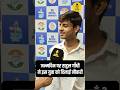 Rahul Gandhi के जन्मदिन पर इस लड़के को मिली नौकरी #shortsfeed #ytshorts #shorts