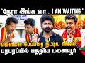TVK VIJAY | 'தோத்தாலும் ஜெயிச்சாலும் நான் ராஜாதான்..' CONFIDENT ஆ இருங்க,,' சொல்லியனுப்பிய விஜய்