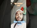 অসাধারন তেলাওয়াত #সুরা আহজাব # تلاوة القران#video 🥰🥰