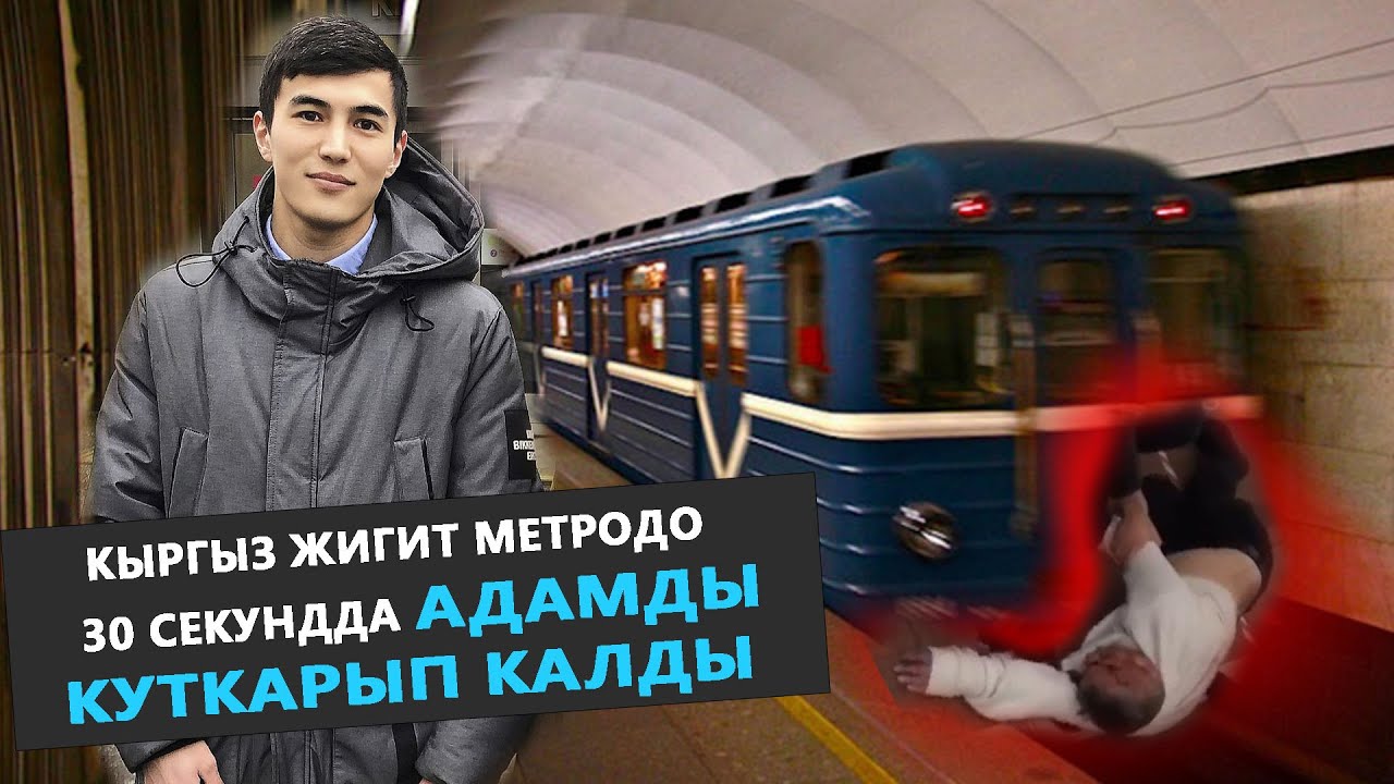 Машина ондойбуз москвада