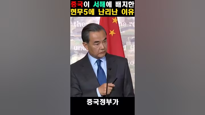 서해에 배치한 현무5에 중국에서 난리난 이유