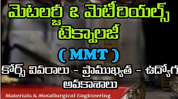 Metallurgy and Materials Technology | Course and Career Scope in Telugu