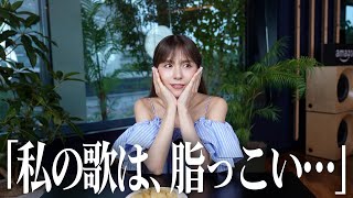 Download Lagu 【エゴサ】購入品紹介のはずが、なぜか深すぎる悩み告白になってしまった…【ガチ】 MP3