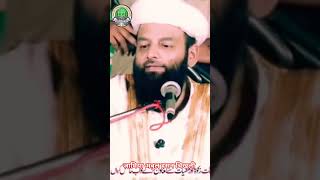RUDAD MERI BETABI KI/JAMIA ABUL HASAN CHIKHLI/MOLANA USMAN SAHAB LUDHIYANA/#youtubeshorts #youtuber