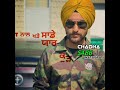 Sau Jatt_ Amantej Hundal New Punjabi Whatsapp Status Whatsapp Status Video Download Free