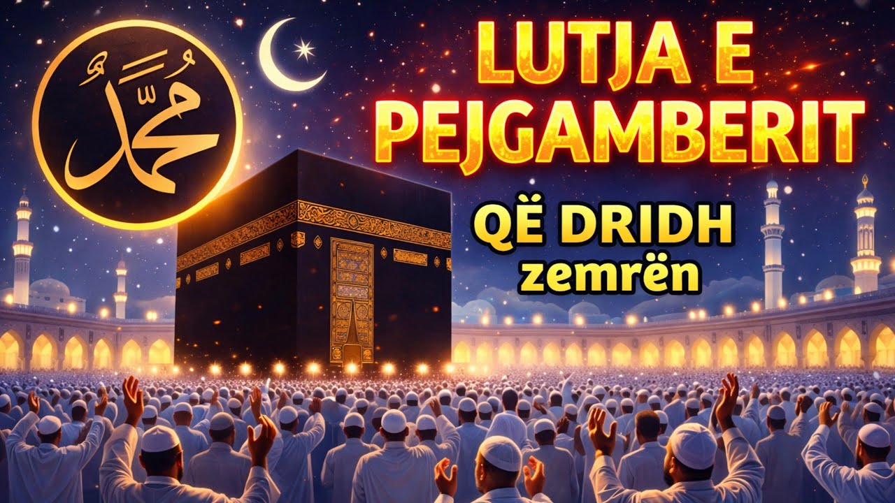 🤲 Lutja e Pejgamberit që Dridh Shpirtin –Mrekulli ndodh kur e dëgjon vetëm 2 minuta!