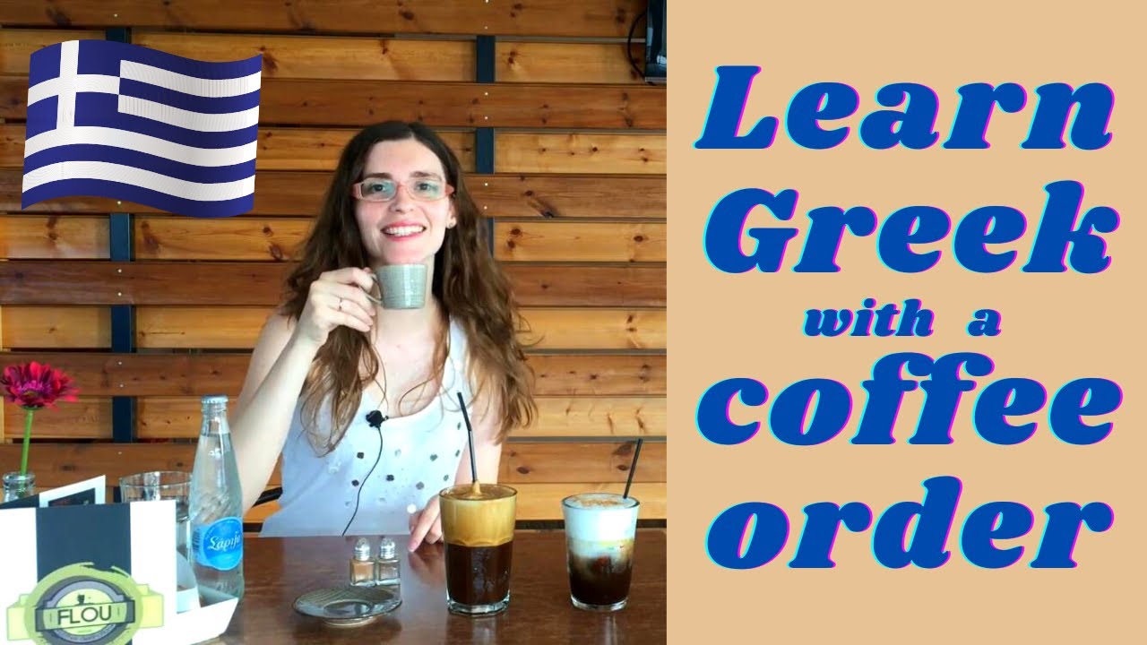 Learn Greek with a coffee order - life in Greece