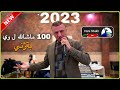طارق شيخاني ساد ماشالله ل وي بشني Tarek Shexani طارق شيخاني Dawat طارق شيخاني ساد ماشالله ل وي بشني Tarek Shexani طارق شيخاني Dawat