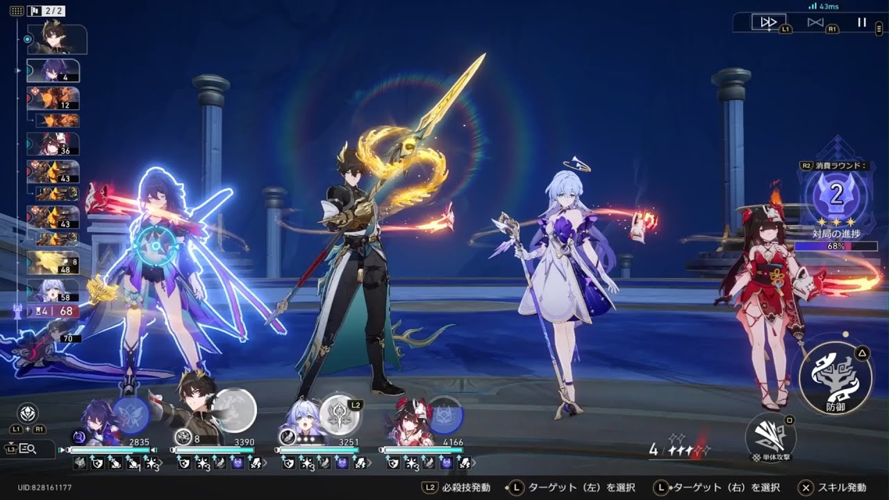 異相の仲裁 ナイト3 星2クリア ゼーレ 丹恒 Ver3.6 崩壊スターレイル