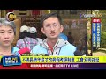長榮查核報告