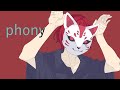 フォニイ/あぽす【歌ってみた】
