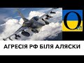 РФ вирішила відтяти ще шматок території! Отримала по зубам!