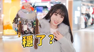 我真服了！哪個好人家這麼抽賞的？
