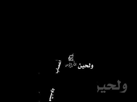 انسى وانسى ذكراه والقاه بأحلامي