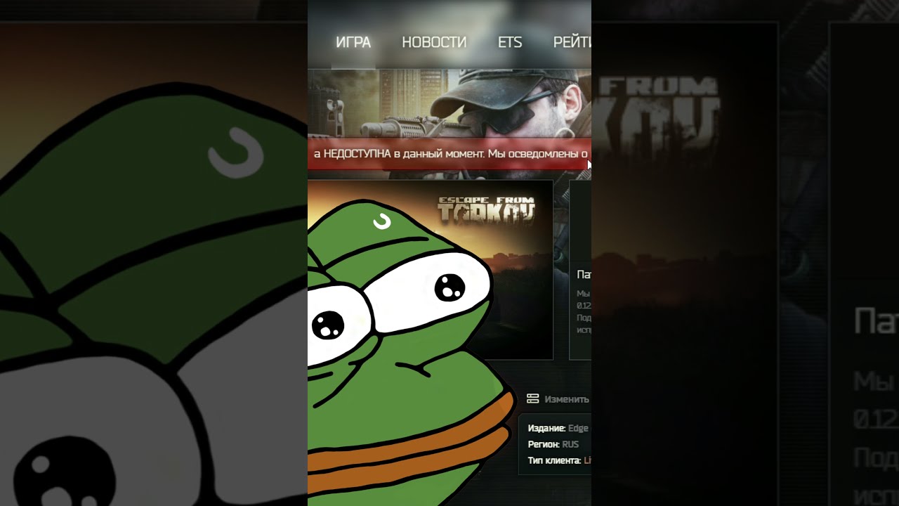 Патч 12.12 Escape from Tarkov - Спасибо за игру  