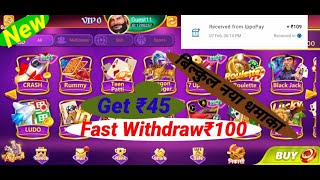 𝐆𝐞𝐭 ₹21|𝐍𝐞𝐰 𝐓𝐞𝐞𝐧 𝐏𝐚𝐭𝐭𝐢 𝐋𝐢𝐯𝐞 𝐄𝐚𝐫𝐧𝐢𝐧𝐠 𝐀𝐩𝐩 𝐓𝐨𝐝𝐚𝐲| 𝐍𝐞𝐰 𝐑𝐮𝐦𝐦𝐲 𝐄𝐚𝐫𝐧𝐢𝐧𝐠 𝐓𝐨𝐝𝐚𝐲|𝐍𝐞𝐰 𝐓𝐞𝐞𝐧 𝐏𝐚𝐭𝐭𝐢 𝐄𝐚𝐫𝐧𝐢𝐧𝐠 𝐀𝐩𝐩|20 screenshot 3