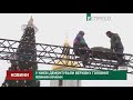 У Києві демонтували верхівку головної ялинки країни