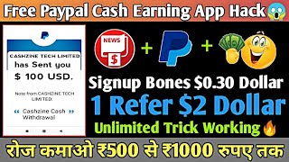 Free Paypal Cash !! cashzine app unlimited trick !! new earning app !! earn money online $10 a day screenshot 5