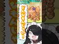 【ポケモン】プロイラストレーターが色違いレジロックと出会ってみた #pokémon #shorts #伊東ライフ