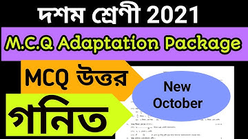Class 10 Math MCQ Adaptation Package Answer(October) | Madhyamik Class 10 Math online Tutor