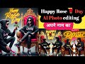 3d ai photo editing Happy rose 🌹 Day ai photo editing apne name ka
