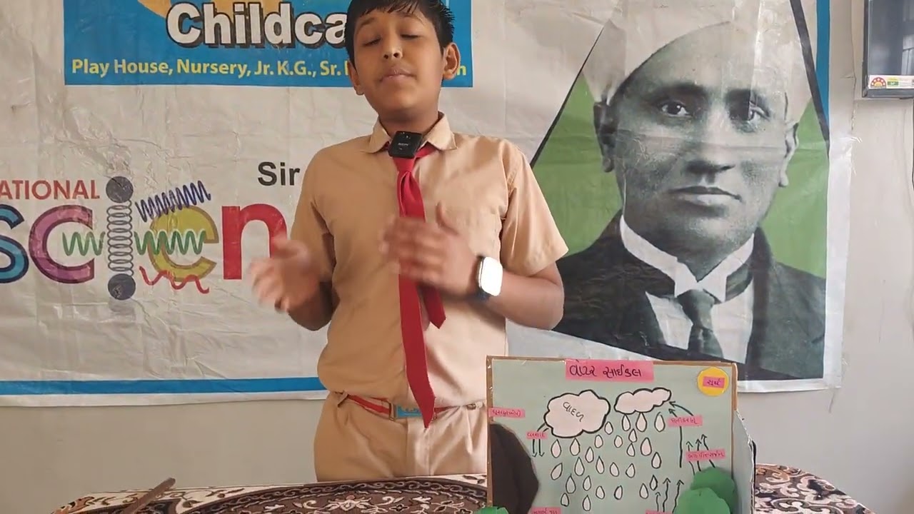 childcare school science project presentation 2025
