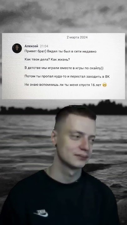 сообщения из хорошего детства. #переписка #мем - YouTube