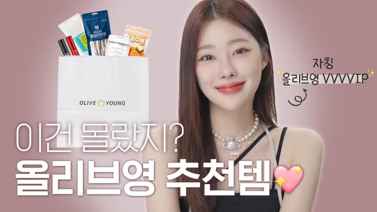 YouTube thumbnail, 민카롱