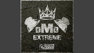 DMD Extreme