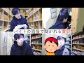 【あるある】バイトの面接でよく聞かれる質問