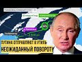 В Кремле неудержимая истерика: Запад поставил крест на власти Путина